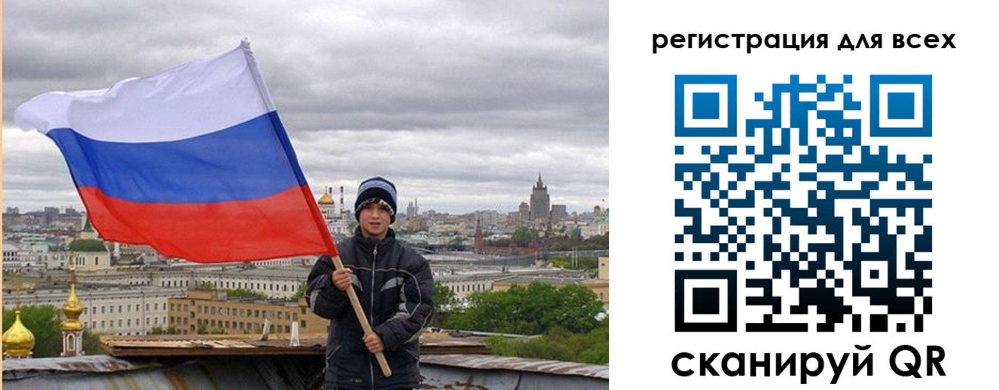 временная регистрация надежно в Светлогорске